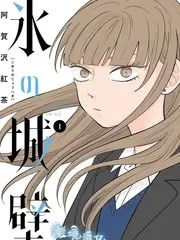 声场实验室 音乐综艺